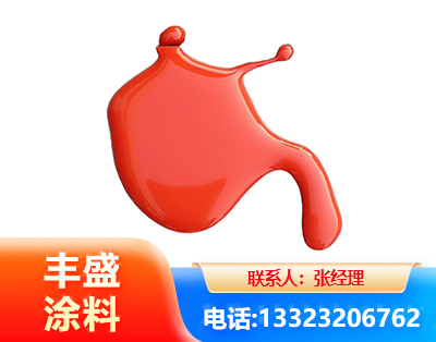 镇江水性氨基烤漆